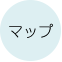 くらさわ鍼灸院へのアクセスはこちら